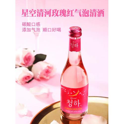 乐天星空清河玫瑰红气泡清酒295ml*12瓶/件