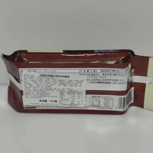 玛露托浓郁巧克力味（布朗尼）蛋糕155g*12包/件