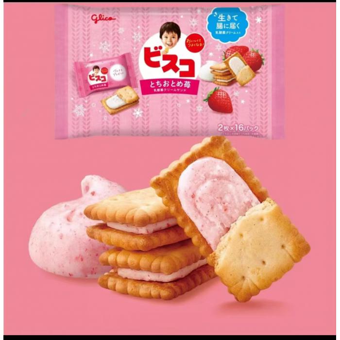 日本格力高袋装乳酸菌草莓味夹心饼干（粉色袋）131.2g*8包/件