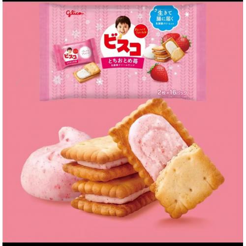 日本格力高袋装乳酸菌草莓味夹心饼干（粉色袋）131.2g*8包/件