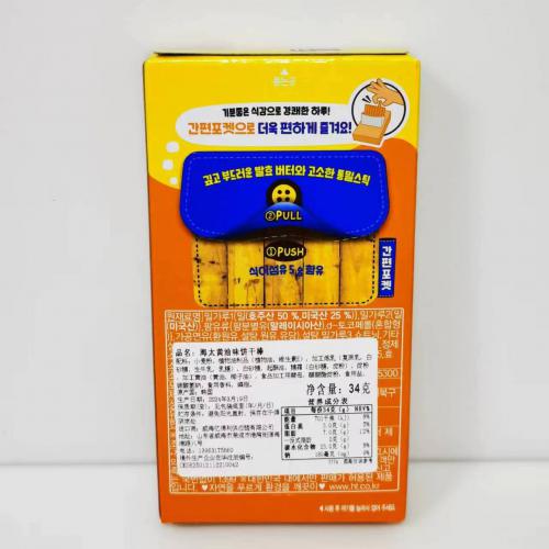 韩国海太格力高黄油味饼干棒34g*32盒/件