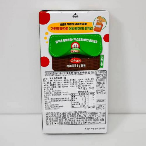 韩国海太格力高番茄味饼干棒33g*32盒/件