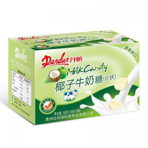 丹顿椰子牛奶糖（片状）160g*10盒/...