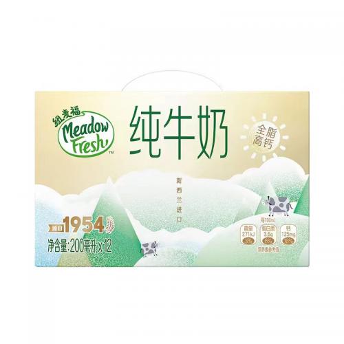纽麦福3.6g蛋白全脂高钙纯牛奶礼盒装（...