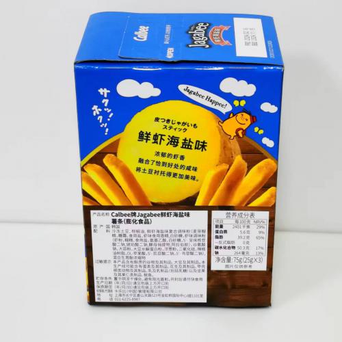 卡乐比Calbee牌Jagabee鲜虾海盐味薯条75g(25g*3袋）*12盒/件