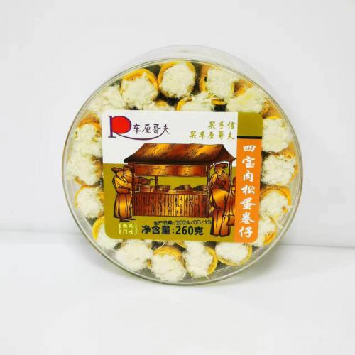 车厘哥夫四宝味肉松蛋卷260g*18盒/件