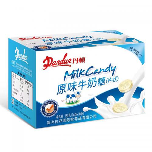丹顿原味牛奶糖（片状）160g×10盒/组