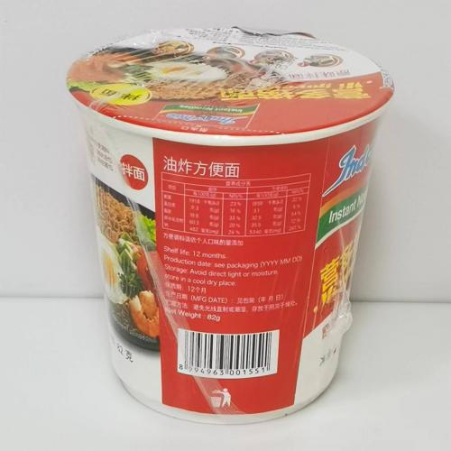营多捞面原味拌面82g*12杯/件