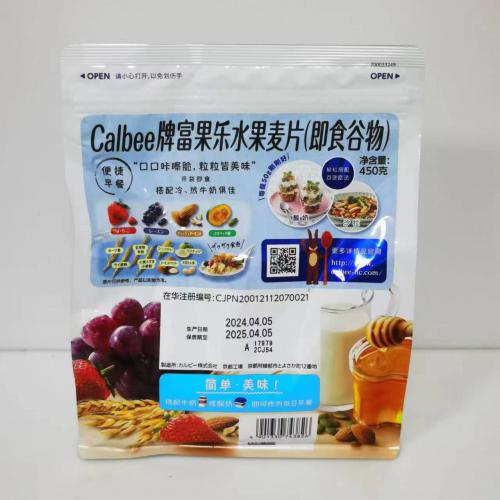 日本Calbee富果乐水果麦片（减少糖）450克*6袋/件
