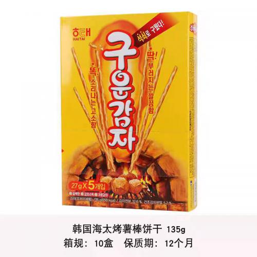 海太烤薯棒饼干135g*10盒/件