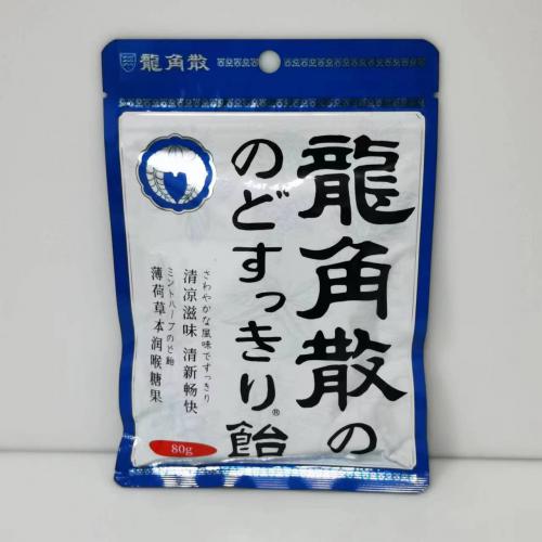 龙角散薄荷草本润喉糖果80g*6包*2盒/组