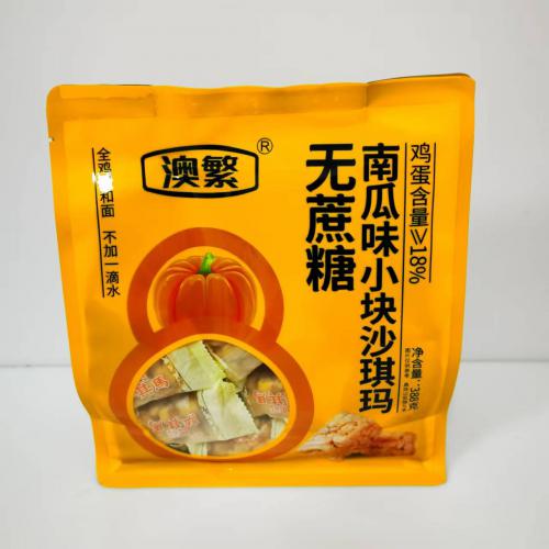 澳繁无蔗糖南瓜味小块沙琪玛388克*16...