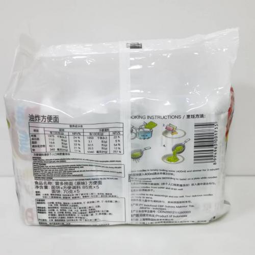 营多捞面（原味）五连包425g(85g*5包)*6袋/件