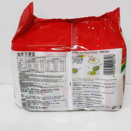 营多捞面（香辣牛肉味）五连包425g(85g*5包)*6袋/件