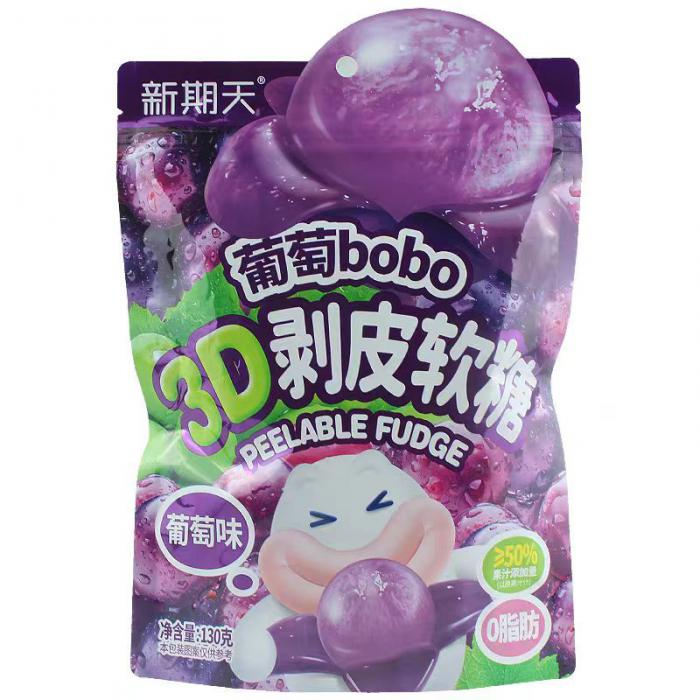 星期天葡萄bobo 3D剥皮软糖（葡萄味）130g*20包/件