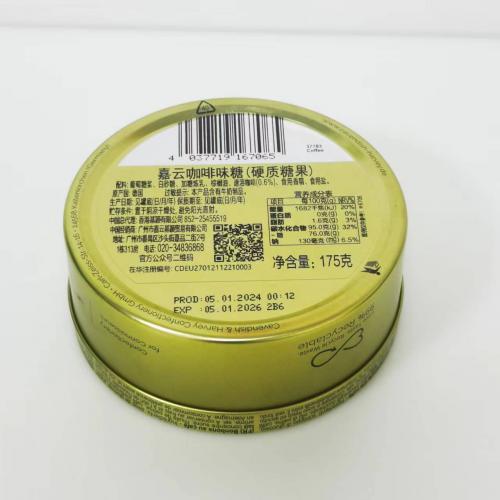 嘉云咖啡味糖（硬质糖果）175g*9盒/组