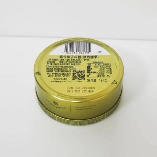 嘉云可乐味糖（硬质糖果）175g*9罐/组