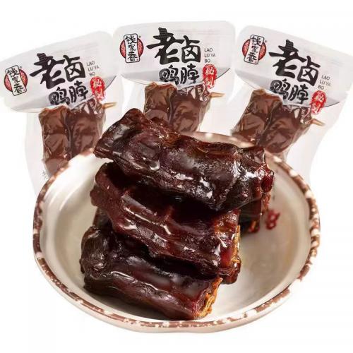 钱家香老卤鸭脖称重装整箱（独立包）2.5...
