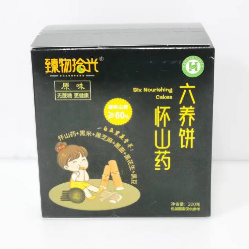 臻物拾光怀山药六养饼200g*15盒/组