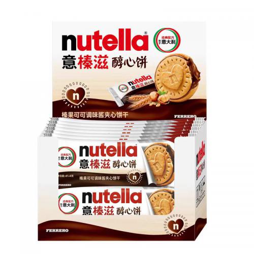 费列罗nutella意榛滋醇心饼榛果可可调味酱夹心饼干T3  41.4g*14条*4盒/件
