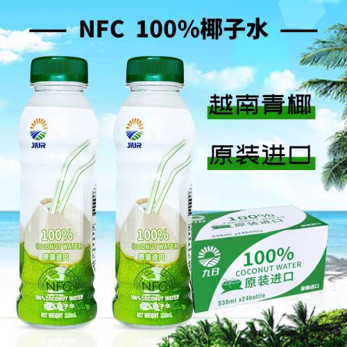 九日冰祖100%瓶装椰子水330ml*6瓶*4组/件
