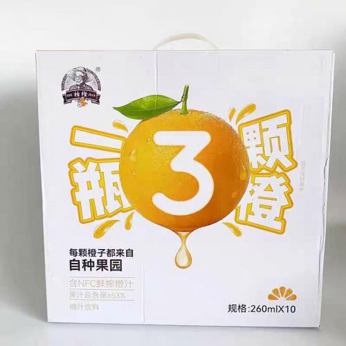 褚橙一瓶3颗橙鲜榨橙汁饮料260ml*1...