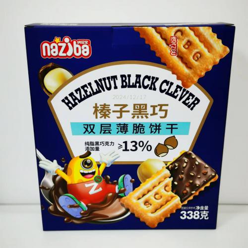 纳滋宝榛子黑巧双层薄脆饼干338g*8盒...