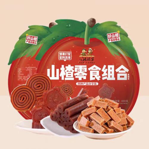 公社山楂混合零食组合（异形袋新包装）480g*24袋/件