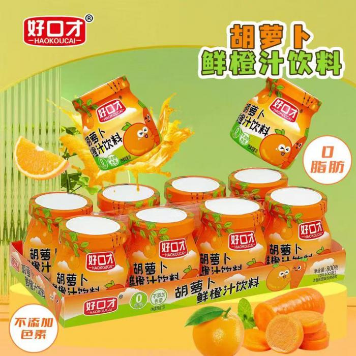 好口才胡萝卜鲜橙汁饮料800g(100g*8)*20组/件