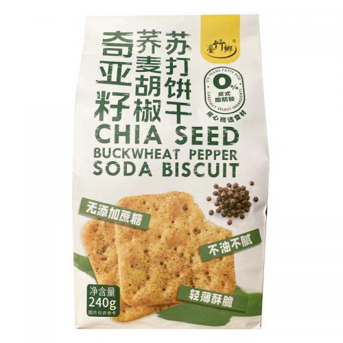 臺竹郷奇亚籽荞麦胡椒苏打饼干240g*2...