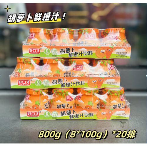 好口才胡萝卜鲜橙汁饮料800g(100g*8)*20组/件