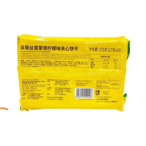 茱蒂丝雷蒙德柠檬味夹心饼170g（17g*10））*24包/件