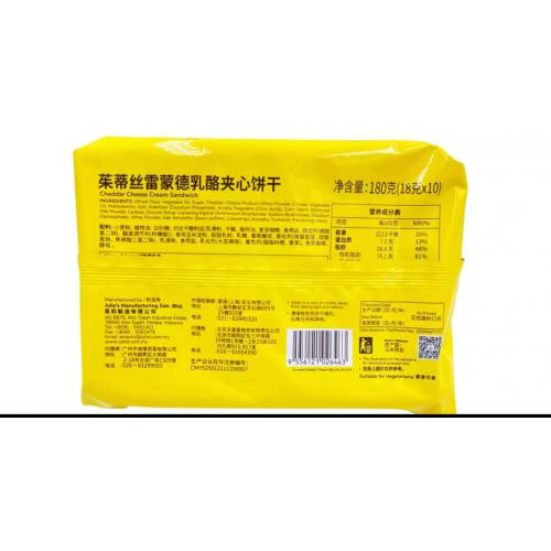 茱蒂丝雷蒙德乳酪夹心饼180g（18g*10））*24包/件