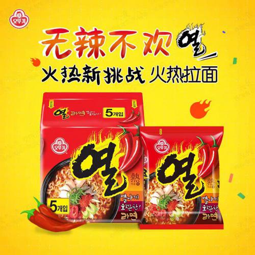 不倒翁热拉面600g（120g*5包）*8中包/件