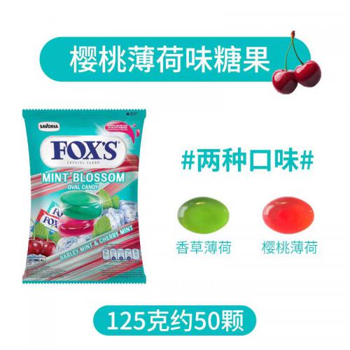 FOX'S樱桃薄荷味糖果125g*24包/件