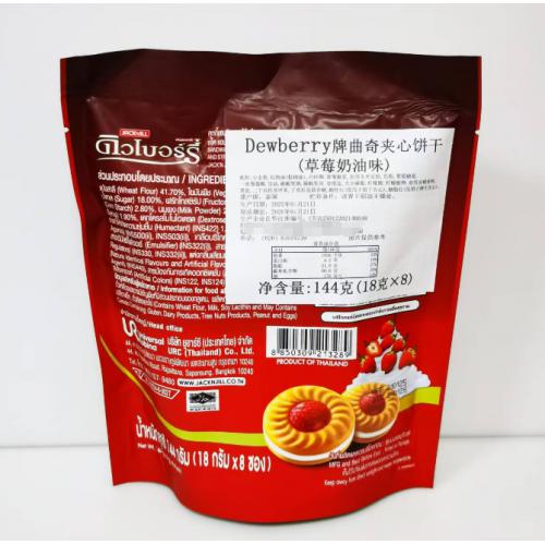 泰国珍珍Dewberry曲奇夹心饼干（草莓奶油味）144g(18g*8)*24袋/件