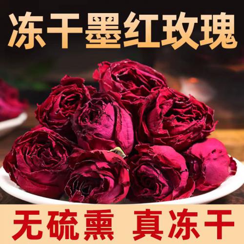 墨红玫瑰花茶100g*6罐/件