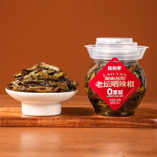 张和李老坛晒辣椒248g*20坛/件