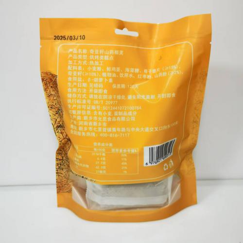 臻物拾光奇亚籽山药椰芙120g*24袋/件