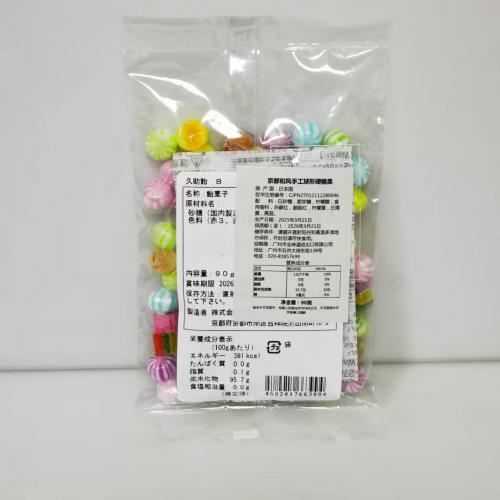 京都和风手工球形硬糖90g*24袋/件