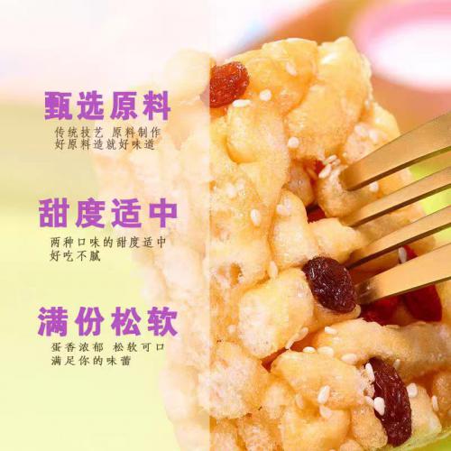 迪克罗顿果干味沙琪玛320g(16枚）*12盒/件