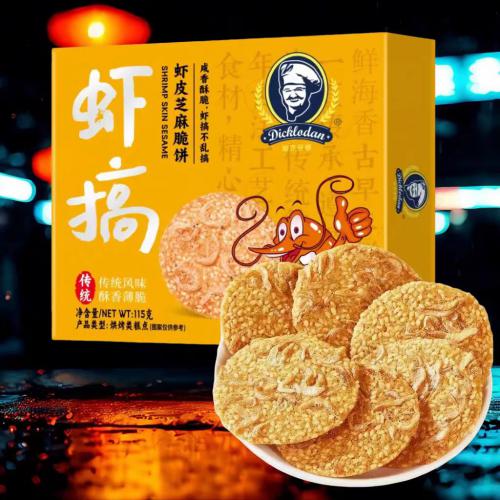 迪克罗顿虾皮芝麻脆饼115g*24盒/件