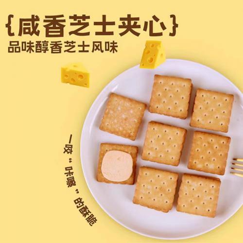 克丽安浓郁芝士夹心饼干180g*10盒/件