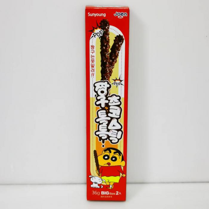 Sunyoung跳跳糖巧克力涂层饼干棒（18g*2）36g*48盒/件