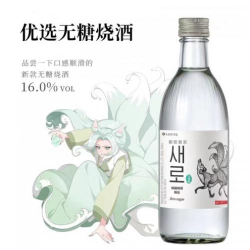 乐天初饮初乐新乐无糖九尾狐烧酒（16%VOL）375ml*20瓶/件