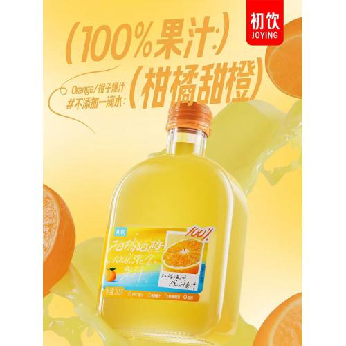 初饮柑橘甜橙100%混合果汁265g*20瓶/件