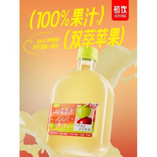 初饮双萃苹果100%苹果汁265g*20瓶/件