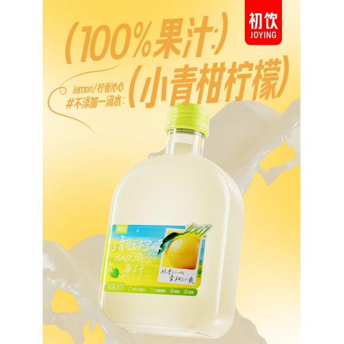 初饮小青柑柠檬100%混合果汁265g*20瓶/件