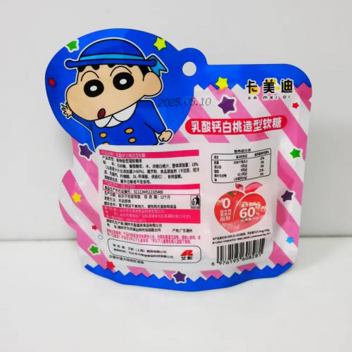 卡美迪蜡笔小新乳酸钙白桃造型软糖42g*12包/组