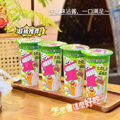 卡美迪沾乐杯牛奶味（饼干条+代可可脂巧克力酱）35g*8杯/组